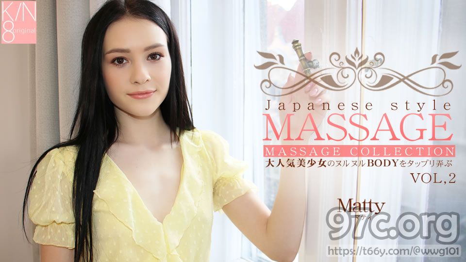 [HD/2.8G] Kin8tengoku 金8天国 3574 プレミア様先行配信 JAPANESE STYLE MASSAGE 大人気美少女のヌルヌルBODYをタップリ弄ぶ VOL2 Matty / マティ