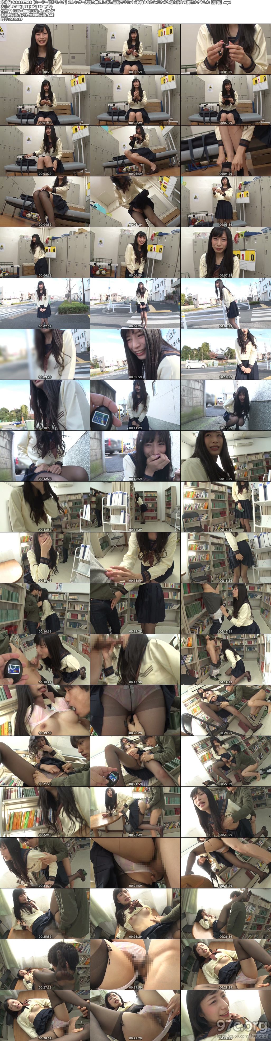 [HD/1.5G] FC2-PPV-2937022 セーラー服リモバイ スレンダー美脚の黒ストJ系に道路でリモバイ装着させたらガクガク崩れ落ちて腰砕けイキした