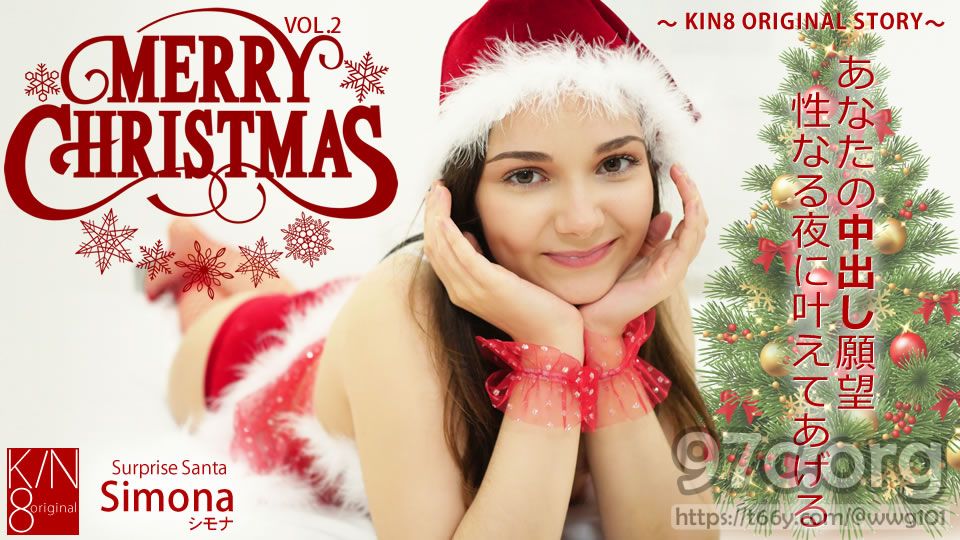 [HD/3.1G] KIN8 金8天国 3652 MERRY CHRISTMAS あなたの中出し願望性なる夜に叶えてあげる Vol2 Simona / シモナ