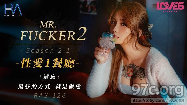 [HD/0.5G] 2022-11-12 RAS-126 皇家華人 Mr Fucker2 性愛1餐廳-孟若羽