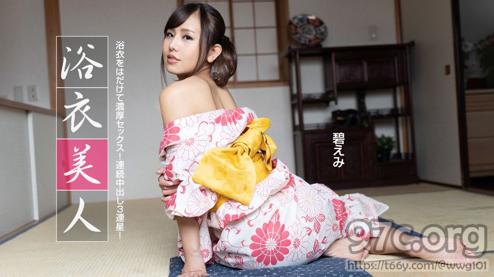 [HD/1.4G] 1Pondo 一本道 091522_001 浴衣美人