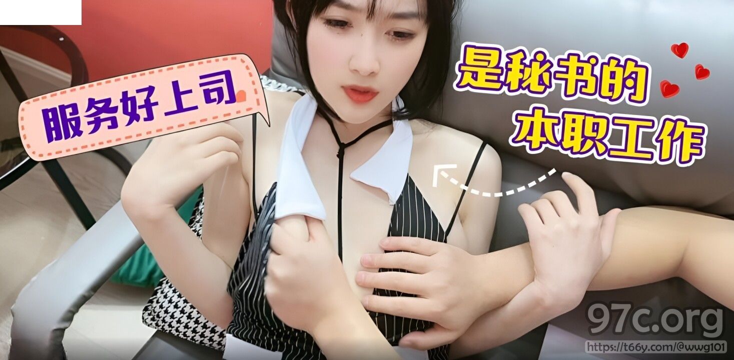 [HD/0.5G] 2023-02-15 LLS-114 蘿莉社 服務好上司是秘書的本職工作-薇薇