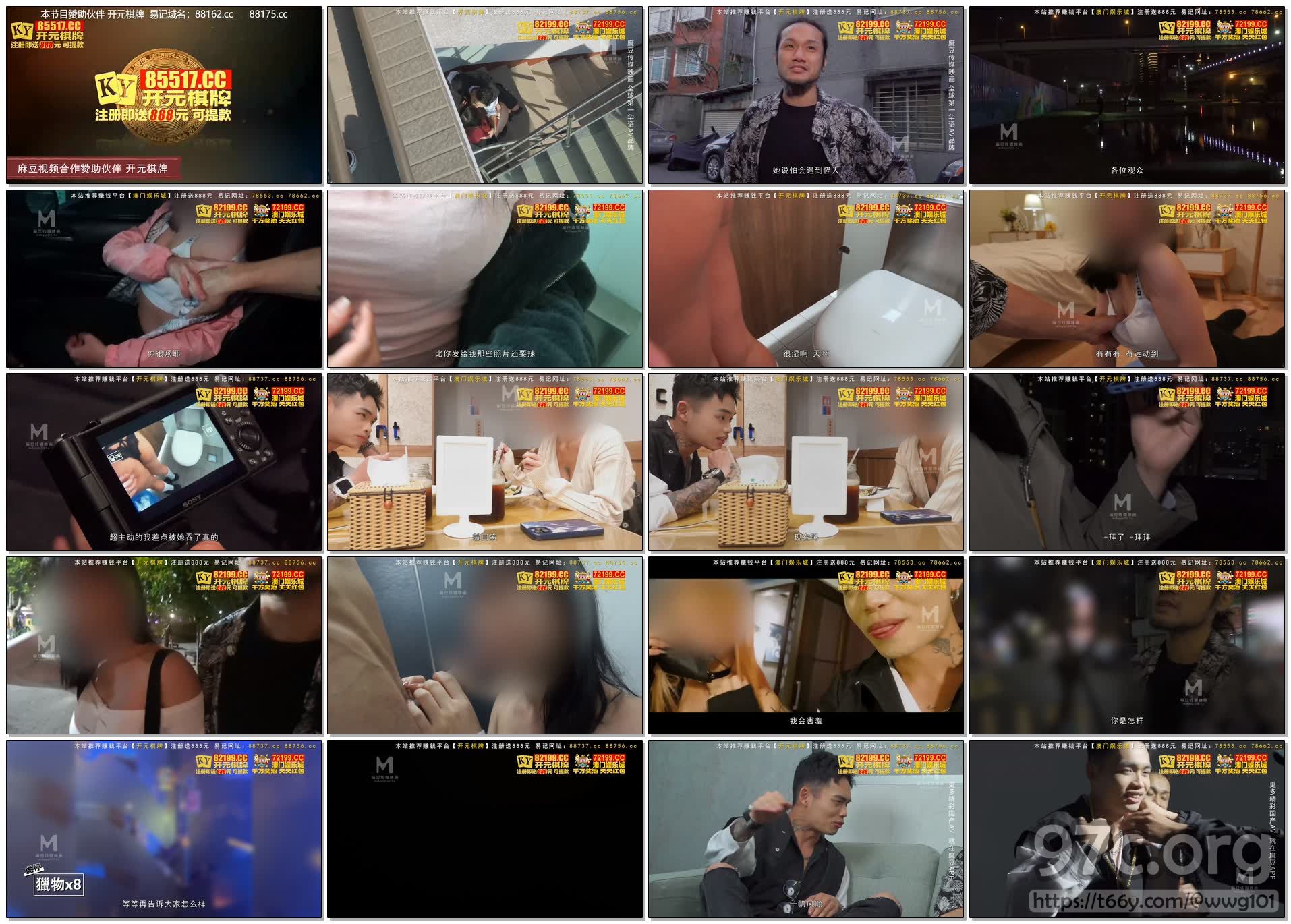 [HD/2.2G] 2023-04-24 城市猎人EP3