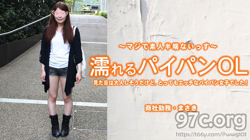 [HD/2.6G] HEYZO 3212 濡れるパイパンOL見た目は大人しそうだけど、とってもエッチなパイパン女子でした！ 上原まさき