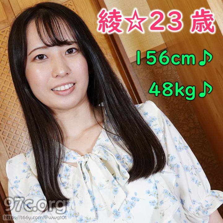 [HD/2.2G] FC2-PPV-4538258 あや・23歳・157cm・48kg 笑顔がキュートな健康的美女との中出しSEX 彼氏いない歴3年のウ〇バー配達員