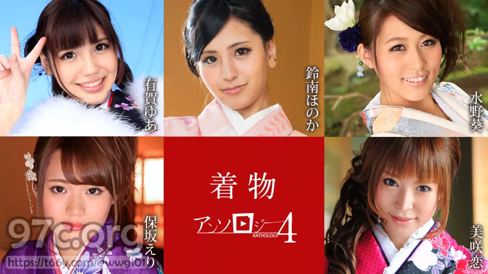 和服女子写真集：春日午后，四个美丽女子在阳光下展现她们的魅力与诱惑
